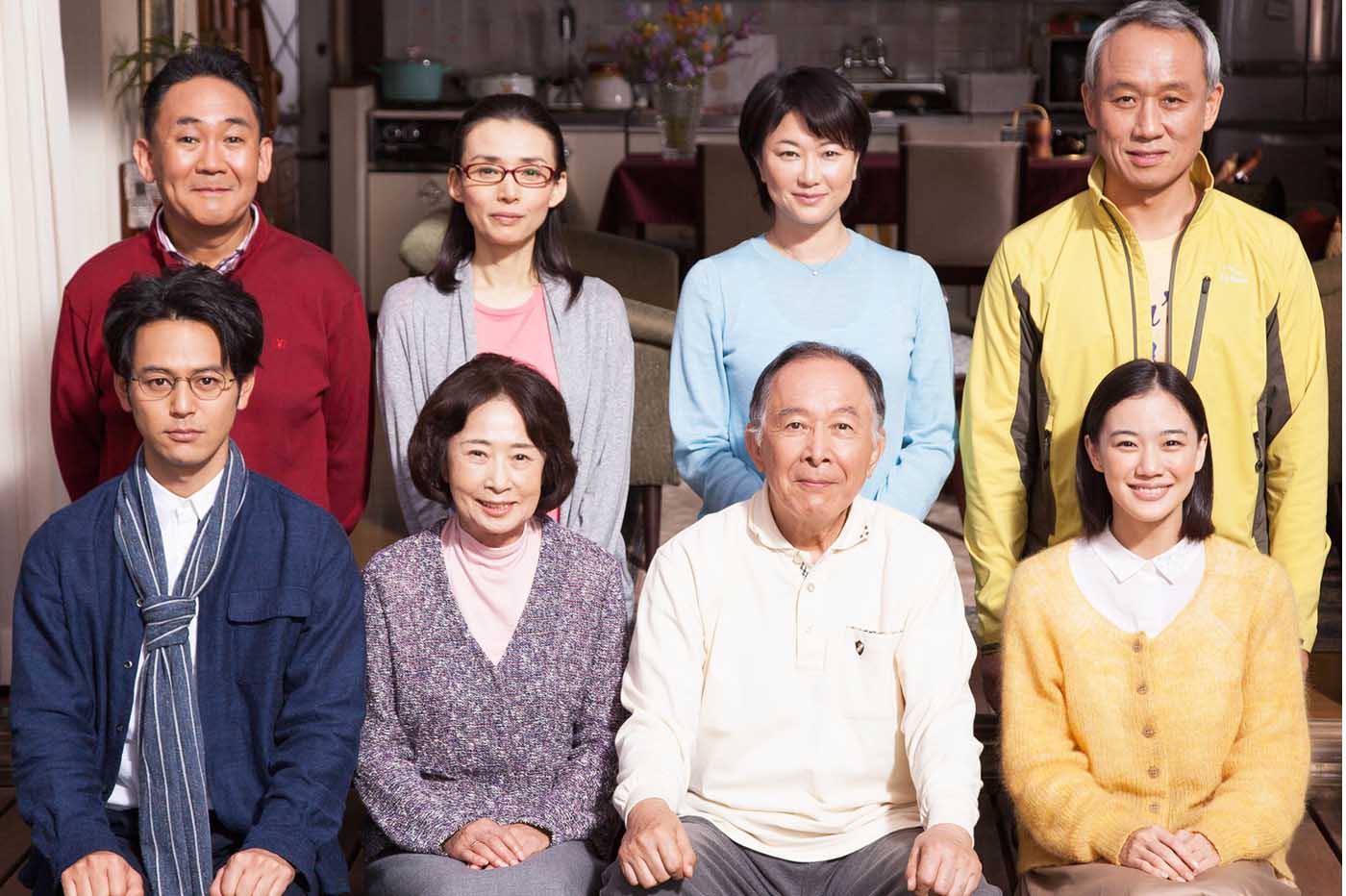 Crítica Maravillosa familia de Tokio