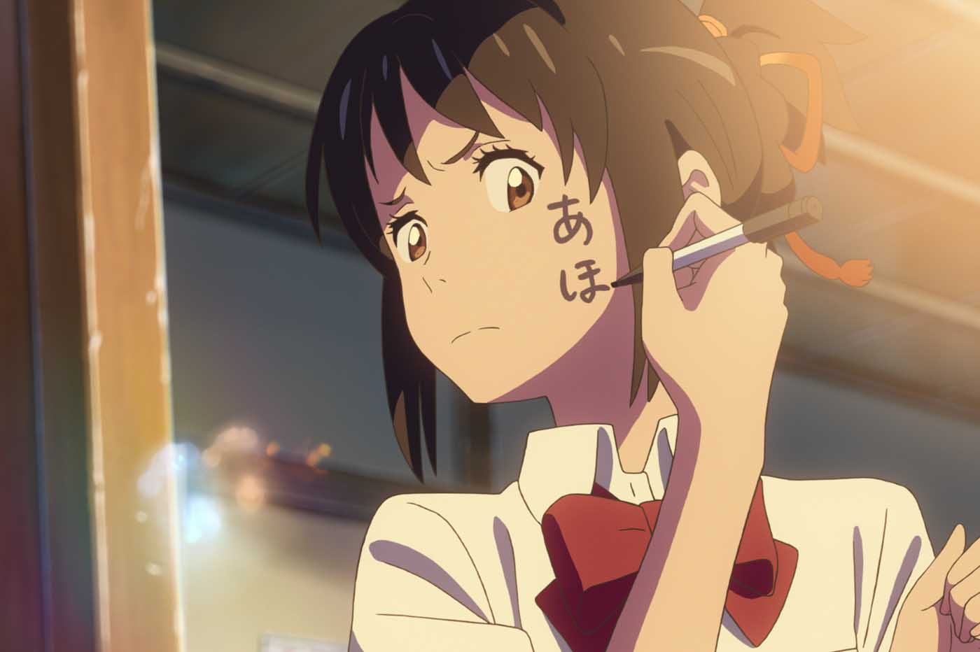 Crítica Your name. (2016)